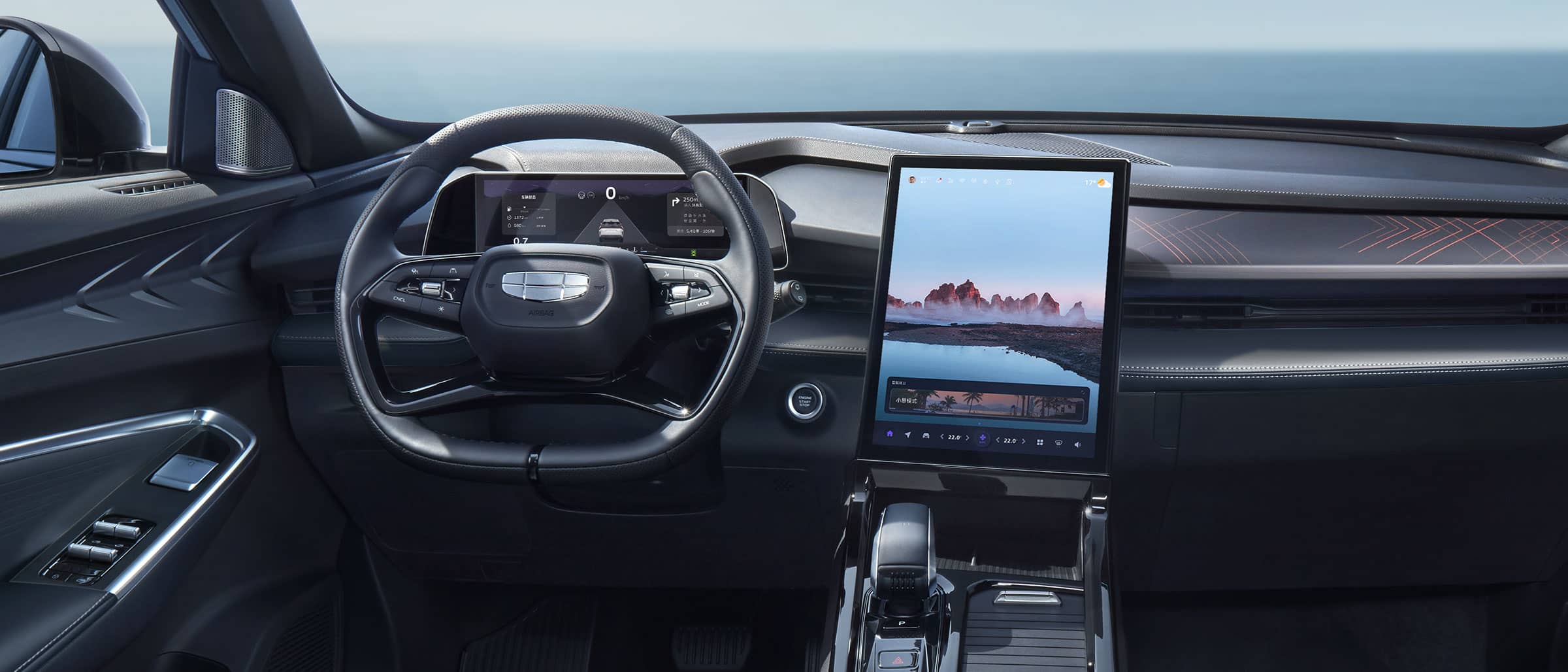 Geely EX5 Siguranță